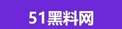 51软件